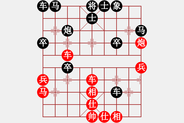 象棋棋譜圖片：雙鞭呼延灼(至尊)-和-沈陽(yáng)棋手(天帝) - 步數(shù)：40 