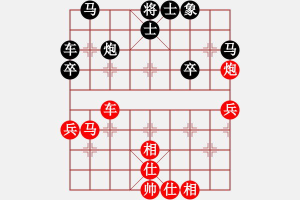 象棋棋譜圖片：雙鞭呼延灼(至尊)-和-沈陽(yáng)棋手(天帝) - 步數(shù)：50 