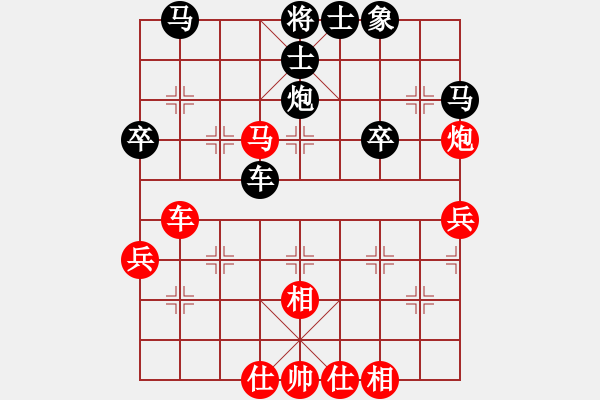 象棋棋譜圖片：雙鞭呼延灼(至尊)-和-沈陽(yáng)棋手(天帝) - 步數(shù)：60 