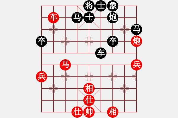 象棋棋譜圖片：雙鞭呼延灼(至尊)-和-沈陽(yáng)棋手(天帝) - 步數(shù)：70 