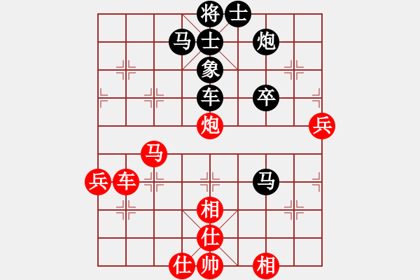 象棋棋譜圖片：雙鞭呼延灼(至尊)-和-沈陽(yáng)棋手(天帝) - 步數(shù)：80 