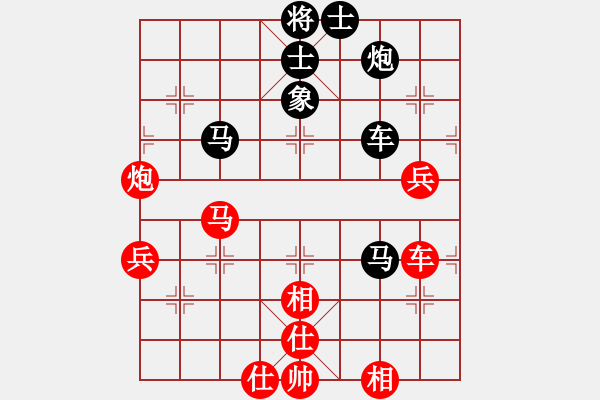 象棋棋譜圖片：雙鞭呼延灼(至尊)-和-沈陽(yáng)棋手(天帝) - 步數(shù)：90 