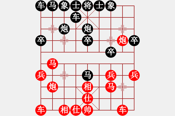 象棋棋谱图片：默藏黑云(月将)-胜-白驼山(9段) - 步数：20 