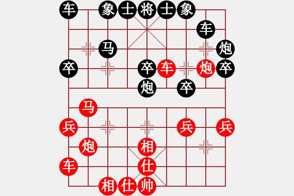 象棋棋谱图片：默藏黑云(月将)-胜-白驼山(9段) - 步数：30 