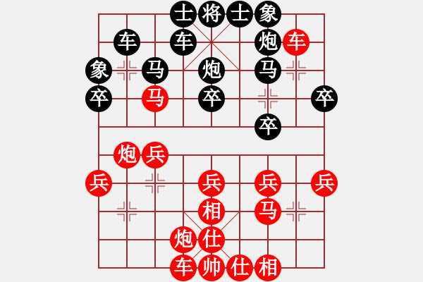 象棋棋譜圖片：◤∷君戰(zhàn)神武∷◥[-] 勝 你好[867291941] - 步數：30 