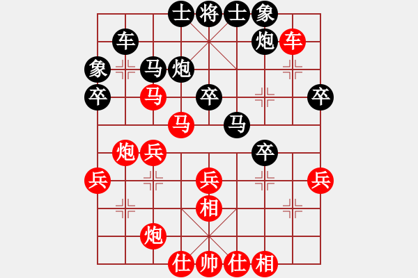 象棋棋譜圖片：◤∷君戰(zhàn)神武∷◥[-] 勝 你好[867291941] - 步數：40 