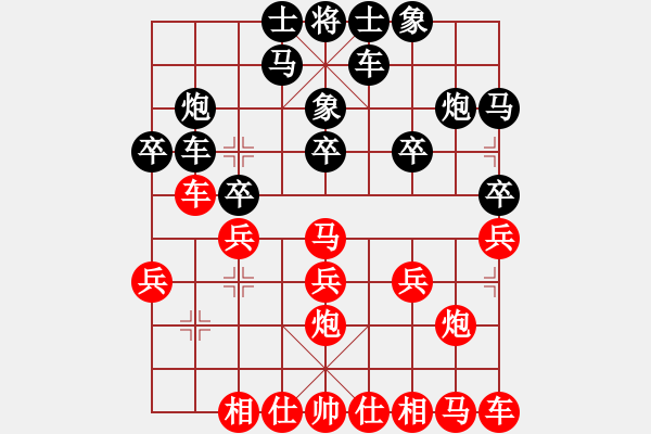 象棋棋譜圖片：9626局 E00-仙人指路-旋九專(zhuān)雙核-菜鳥(niǎo) 紅先勝 小蟲(chóng)引擎24層 - 步數(shù)：20 