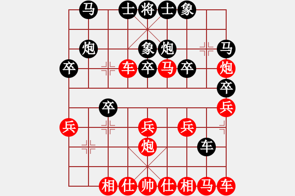 象棋棋譜圖片：9626局 E00-仙人指路-旋九專(zhuān)雙核-菜鳥(niǎo) 紅先勝 小蟲(chóng)引擎24層 - 步數(shù)：30 