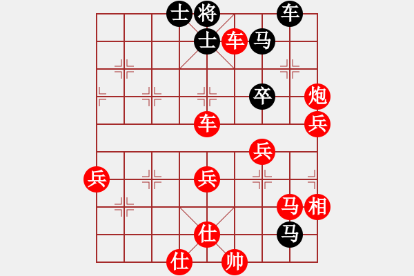 象棋棋譜圖片：9626局 E00-仙人指路-旋九專(zhuān)雙核-菜鳥(niǎo) 紅先勝 小蟲(chóng)引擎24層 - 步數(shù)：90 