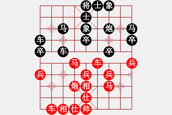 象棋棋譜圖片：任剛 先和 王向明 - 步數(shù)：30 