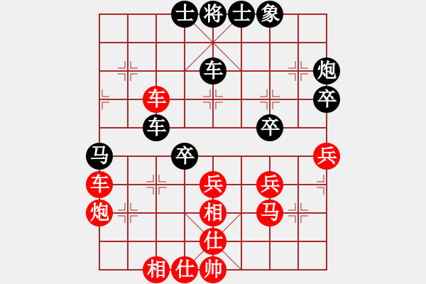 象棋棋譜圖片：任剛 先和 王向明 - 步數(shù)：60 