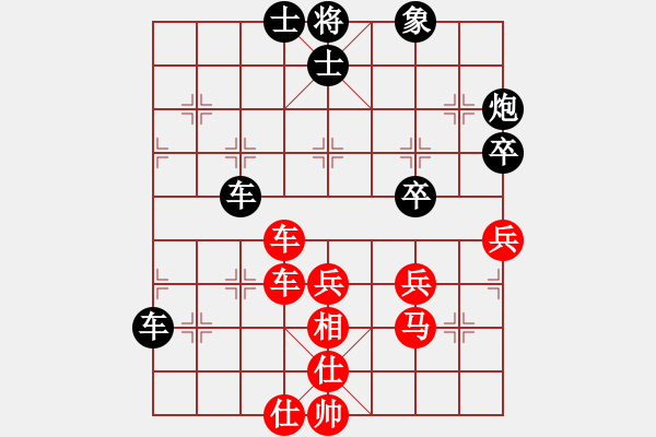 象棋棋譜圖片：任剛 先和 王向明 - 步數(shù)：70 