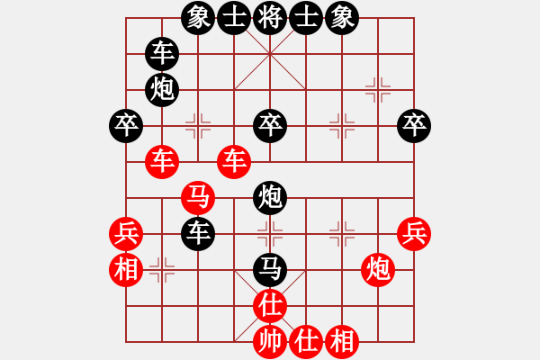 象棋棋譜圖片：鈣鈣鈣(8段)-負(fù)-xujinphil(6段) - 步數(shù)：40 