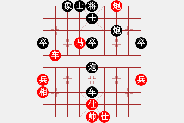 象棋棋譜圖片：鈣鈣鈣(8段)-負(fù)-xujinphil(6段) - 步數(shù)：50 