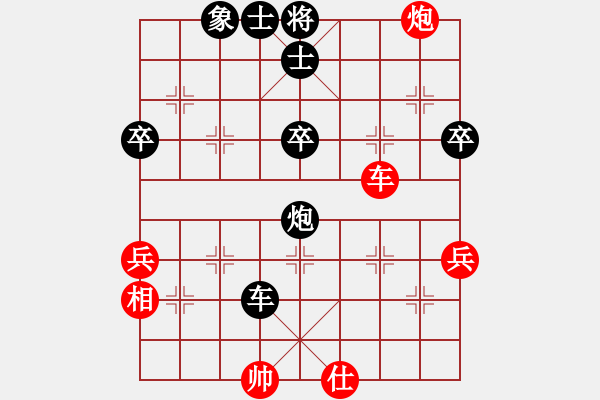 象棋棋譜圖片：鈣鈣鈣(8段)-負(fù)-xujinphil(6段) - 步數(shù)：60 