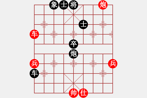 象棋棋譜圖片：鈣鈣鈣(8段)-負(fù)-xujinphil(6段) - 步數(shù)：70 