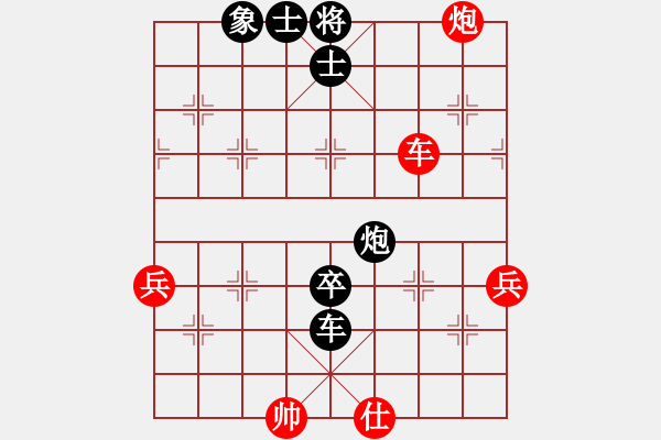 象棋棋譜圖片：鈣鈣鈣(8段)-負(fù)-xujinphil(6段) - 步數(shù)：80 