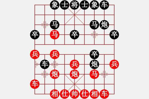 象棋棋譜圖片：旋風(fēng)掌[紅] -VS- 棋慢一招[黑] - 步數(shù)：20 