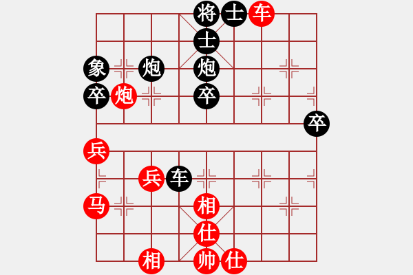 象棋棋譜圖片：高原藏羚羊(3段)-負(fù)-斬妖除魔(5段) - 步數(shù)：40 