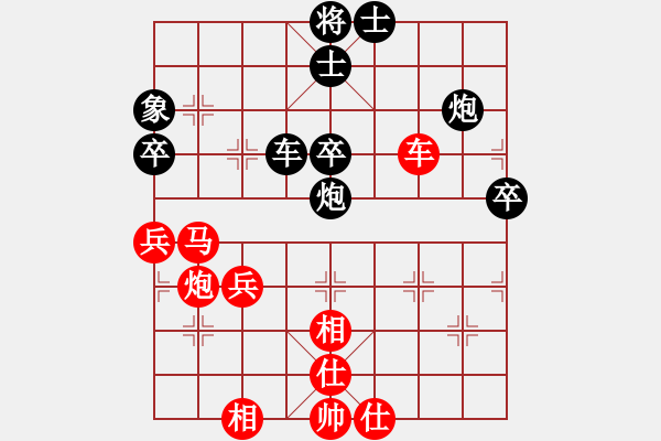 象棋棋譜圖片：高原藏羚羊(3段)-負(fù)-斬妖除魔(5段) - 步數(shù)：50 