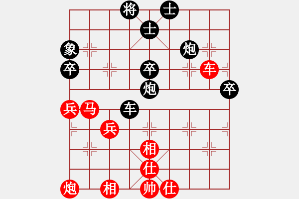 象棋棋譜圖片：高原藏羚羊(3段)-負(fù)-斬妖除魔(5段) - 步數(shù)：60 