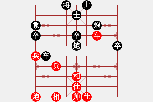 象棋棋譜圖片：高原藏羚羊(3段)-負(fù)-斬妖除魔(5段) - 步數(shù)：62 