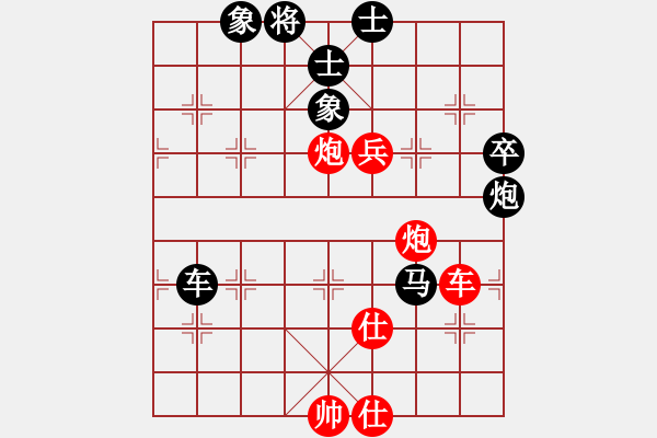 象棋棋譜圖片：寒夜飄香(1段)-負(fù)-初學(xué)者之一(5段) - 步數(shù)：100 