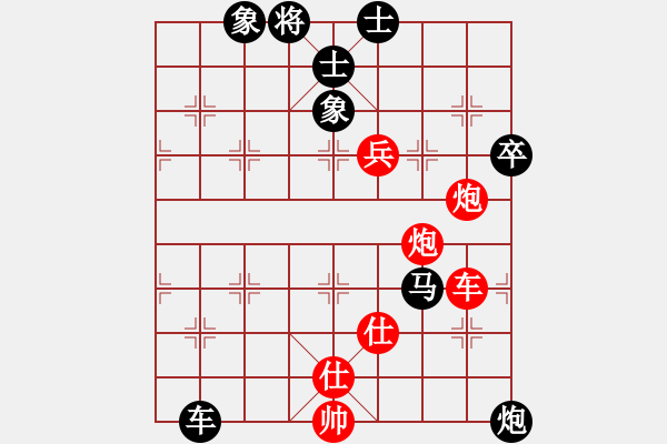 象棋棋譜圖片：寒夜飄香(1段)-負(fù)-初學(xué)者之一(5段) - 步數(shù)：110 