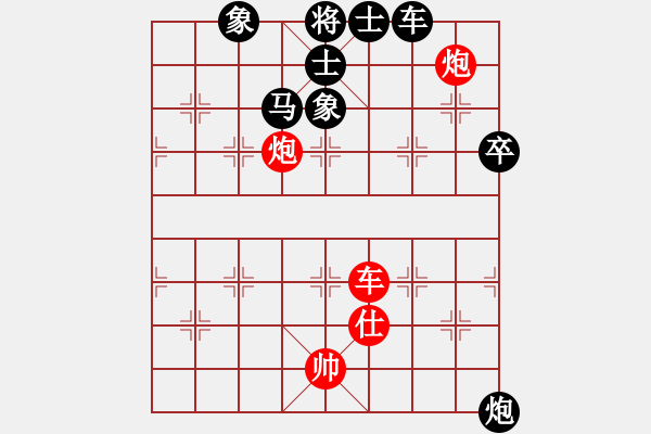 象棋棋譜圖片：寒夜飄香(1段)-負(fù)-初學(xué)者之一(5段) - 步數(shù)：130 