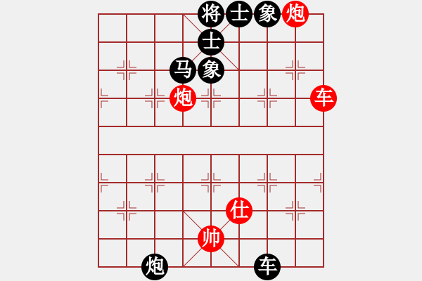 象棋棋譜圖片：寒夜飄香(1段)-負(fù)-初學(xué)者之一(5段) - 步數(shù)：140 