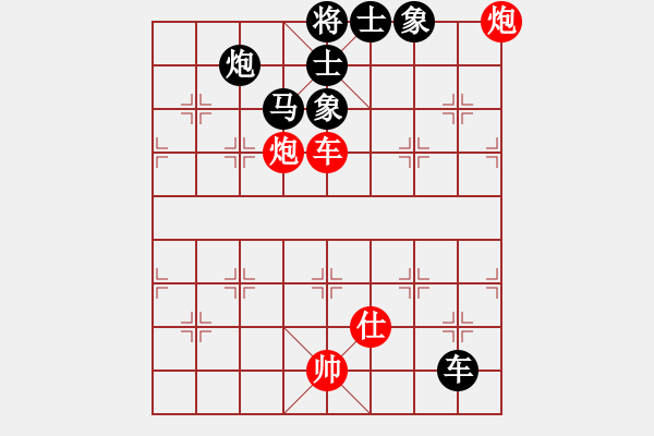 象棋棋譜圖片：寒夜飄香(1段)-負(fù)-初學(xué)者之一(5段) - 步數(shù)：150 