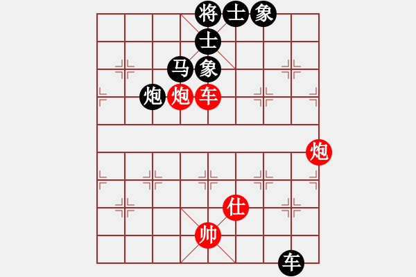 象棋棋譜圖片：寒夜飄香(1段)-負(fù)-初學(xué)者之一(5段) - 步數(shù)：160 