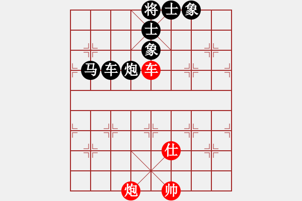 象棋棋譜圖片：寒夜飄香(1段)-負(fù)-初學(xué)者之一(5段) - 步數(shù)：180 