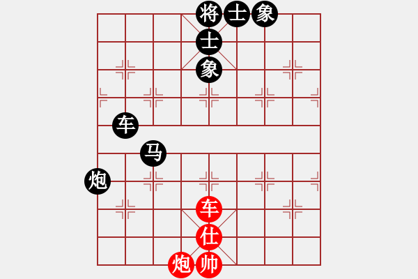 象棋棋譜圖片：寒夜飄香(1段)-負(fù)-初學(xué)者之一(5段) - 步數(shù)：190 