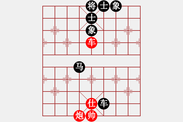 象棋棋譜圖片：寒夜飄香(1段)-負(fù)-初學(xué)者之一(5段) - 步數(shù)：205 