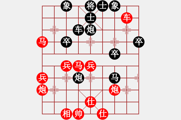 象棋棋譜圖片：寒夜飄香(1段)-負(fù)-初學(xué)者之一(5段) - 步數(shù)：50 