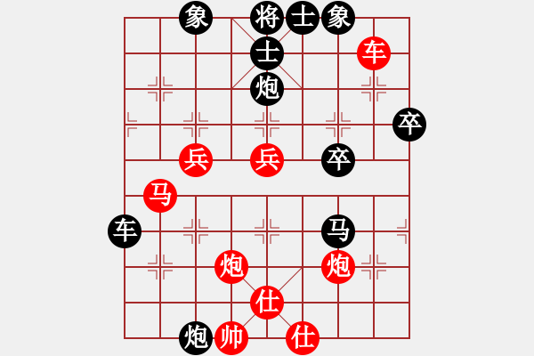 象棋棋譜圖片：寒夜飄香(1段)-負(fù)-初學(xué)者之一(5段) - 步數(shù)：60 