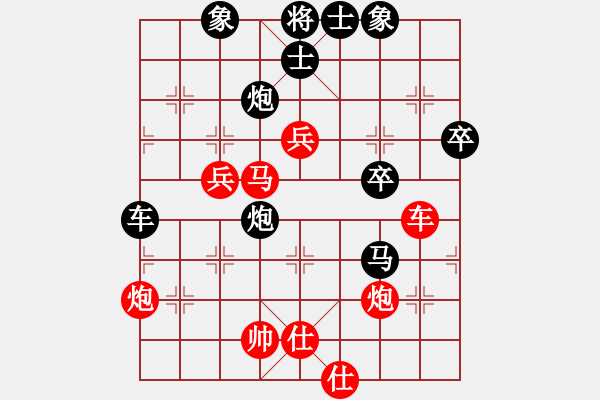 象棋棋譜圖片：寒夜飄香(1段)-負(fù)-初學(xué)者之一(5段) - 步數(shù)：70 