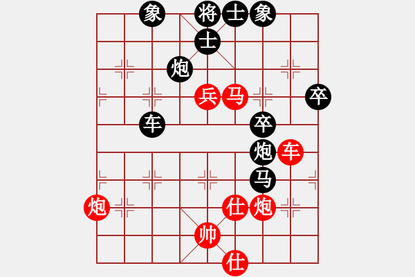 象棋棋譜圖片：寒夜飄香(1段)-負(fù)-初學(xué)者之一(5段) - 步數(shù)：80 