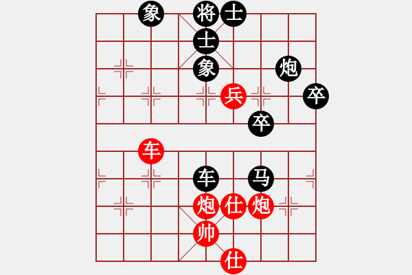 象棋棋譜圖片：寒夜飄香(1段)-負(fù)-初學(xué)者之一(5段) - 步數(shù)：90 