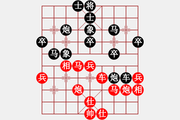 象棋棋譜圖片：十八拳(5f)-負-天天通宵(風魔) - 步數(shù)：40 