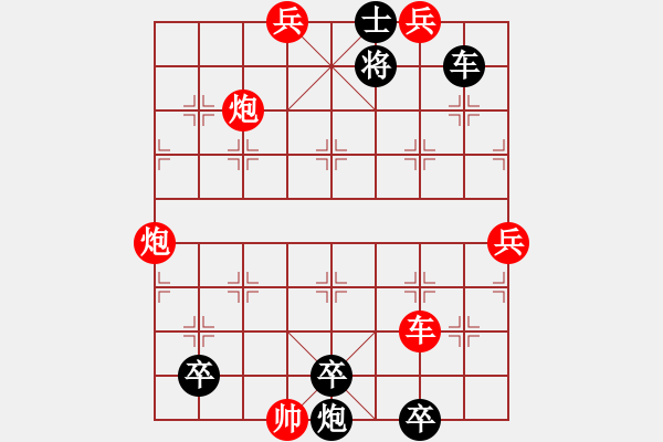 象棋棋譜圖片：狼煙滾滾 - 步數(shù)：10 