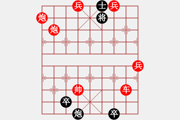 象棋棋譜圖片：狼煙滾滾 - 步數(shù)：20 