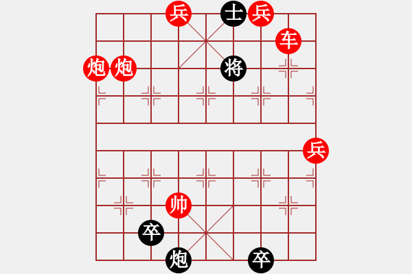 象棋棋譜圖片：狼煙滾滾 - 步數(shù)：23 