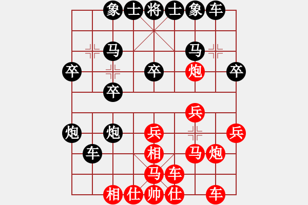 象棋棋譜圖片：1050804楊智開先勝郭亦翔 - 步數(shù)：20 