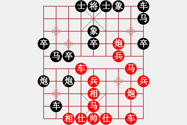 象棋棋譜圖片：1050804楊智開先勝郭亦翔 - 步數(shù)：30 