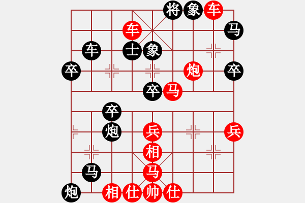 象棋棋譜圖片：1050804楊智開先勝郭亦翔 - 步數(shù)：50 