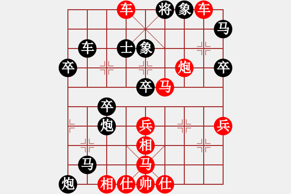 象棋棋譜圖片：1050804楊智開先勝郭亦翔 - 步數(shù)：51 