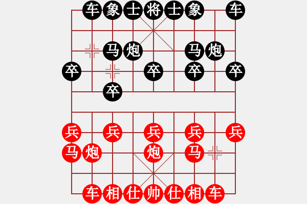 象棋棋譜圖片：開心就好[20829362] -VS- 游戲玩家[952868983] - 步數(shù)：10 