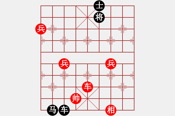 象棋棋譜圖片：開心就好[20829362] -VS- 游戲玩家[952868983] - 步數(shù)：120 